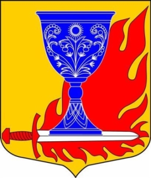 Герб.