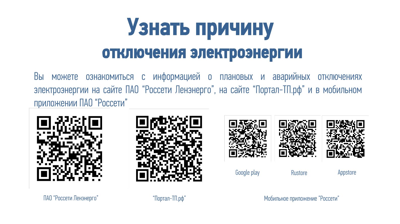 Увеличение мощности.